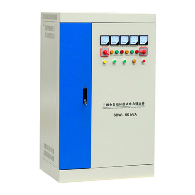 SBW系列單、三相全自動補償式電力穩(wěn)壓器