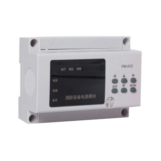 PM消防設備電源監控模塊