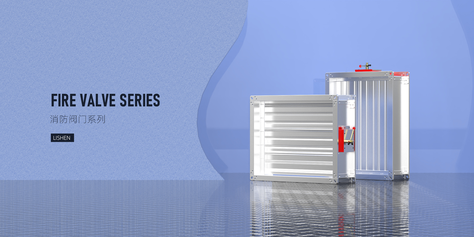 靖江市利通空調(diào)制造有限公司（靖江利神）