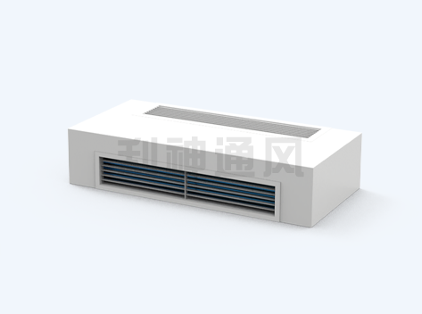 臥式明裝風(fēng)機(jī)盤管